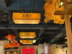 -蒸武门·广式茶点(金宝莱店)