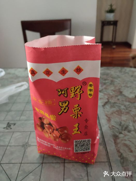 阿男野栗王(金门路店)糖炒栗子图片