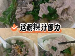 -棉湖小吃(龙河路店)