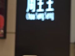 -远大购物中心(南岗店)