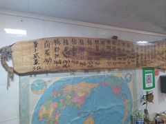 -惠康汤粉店(惠新中街店)