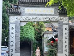 -乌山风景区