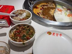 -蜀留香火锅(社会山店)