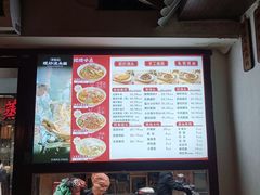 -寻裕记·现炒浇头面(人民广场店)