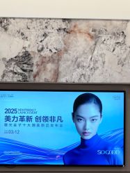 -佛山曙光金子医学美容医院