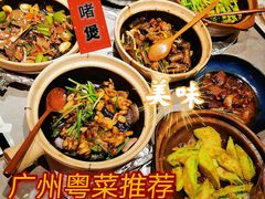 -啫神·广州地标美食(北京路店)