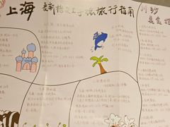 -麦新格精品酒店(上海国际旅游度假区川沙地铁站店)