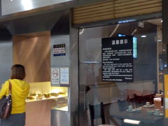 门面-大头虾越式风味餐厅(光明广场店)