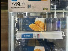 -宜家·瑞典风味餐厅(无锡店)