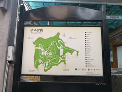 -中山公园(石岐街道)