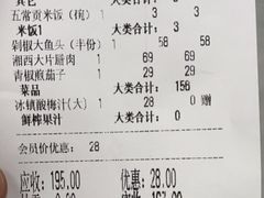 -田趣园长沙菜(天安云谷店)