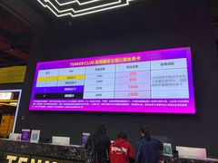 -Tenker Club弹刻极限主题公园 · 蹦床 · 团建 · 生日派对(大关店)