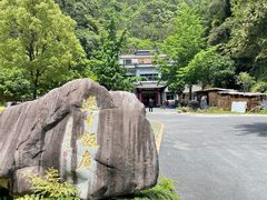 -途中饭店(开化店)