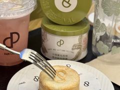 -PAIN CHAUD 百丘(尚嘉中心店)