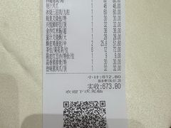 -兴悦酒家(环市东路店)