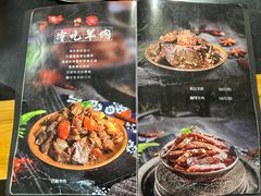 -祖传曾羊肉饭店