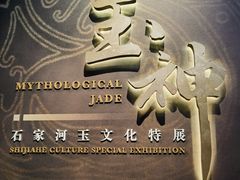 -盘龙城遗址博物院