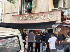 -花园菜市场