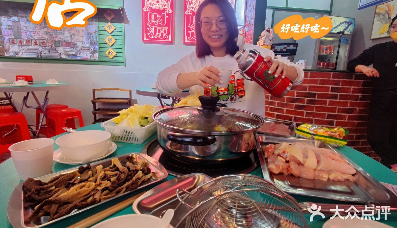 好鸡配好水😘汤鲜肉美吃得倍儿舒服🤗