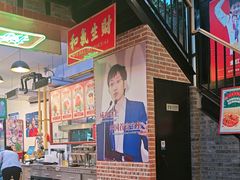 -湛林.粤西大排挡(前门店)