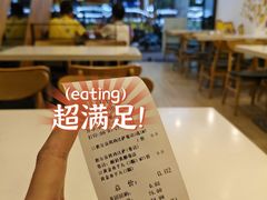 -尊宝比萨(南田店)