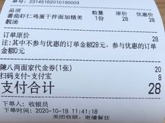 -陳八两面家(滨江天街店)