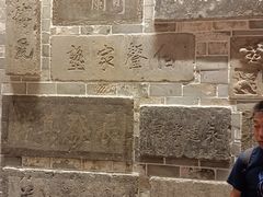 -唐山宴大唐州府精品中餐