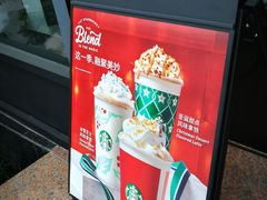 -星巴克(德阳洋洋百货店)