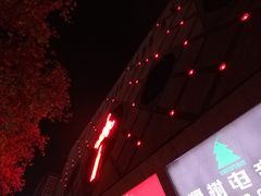 门面-开元商城(西旺店)