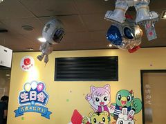 -麦当劳(王顶堤店)