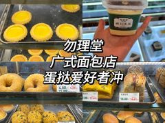 -芝麻糊世家(西华店)