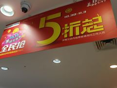 -家乐福(古北店)