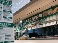 -老乡鸡(融科天地店)