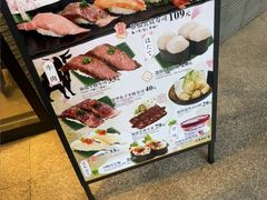 -合点寿司(金虹桥商场店)