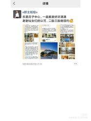 -乐茵敔山湾月子中心(独栋湖景店)