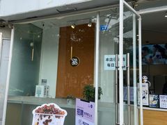 门面-茶百道(玉林店)