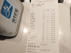 -王元兴酒楼(杭帮菜名店)