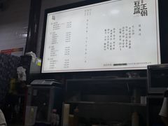 -品腐记·豆腐王朝(老门东总店)