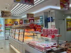 -味多美蛋糕(三元桥店)