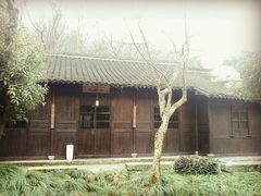 -法云安缦酒店