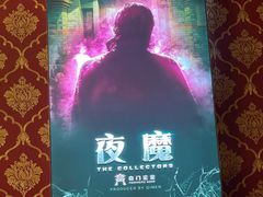 -奇门密室(五一新干线店)