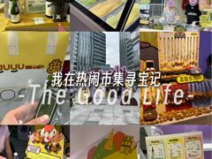 -中海环宇荟
