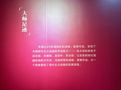 -上海市普陀区文化馆