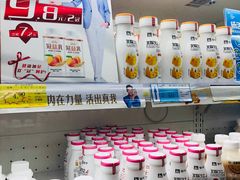 -鑫海韵通大卖场(石园店)