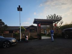-传统菜农庄(皇姑路店)