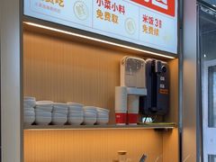 -李先生牛肉面大王(北京东四店)