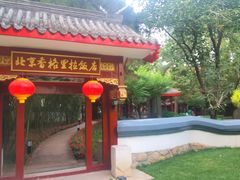 -咖啡CHA自助餐厅(香格里拉饭店)