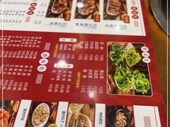 -岳记兴隆·青城腊排铜火锅(融创店)
