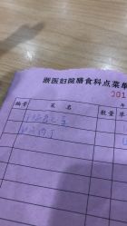-浙江大学医学院附属妇产科医院(湖滨院区)