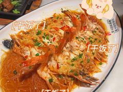 -唐·玉芙蓉(雨花吾悦广场店)